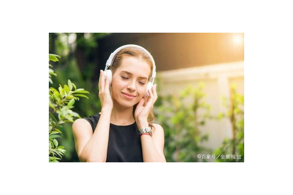 音乐如何使人放松